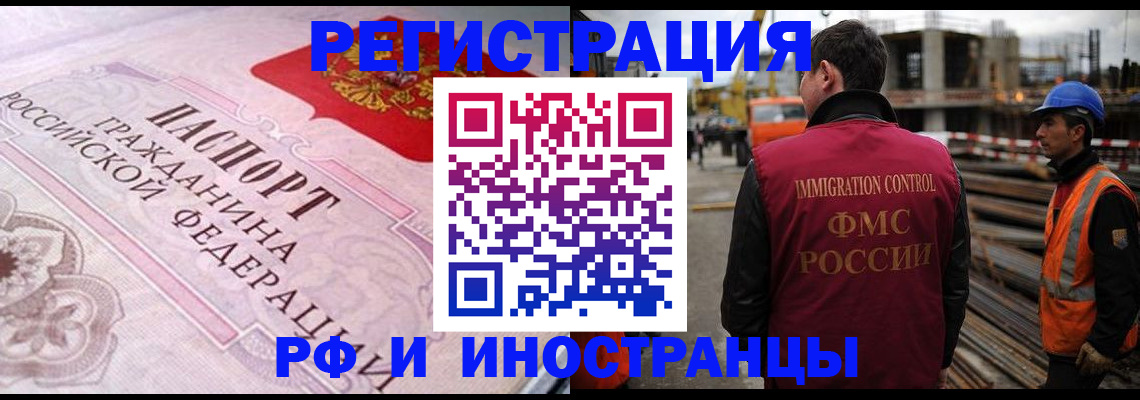 прописка поиск в Бугульме