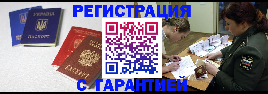 временная регистрация госуслуги в Бугульме