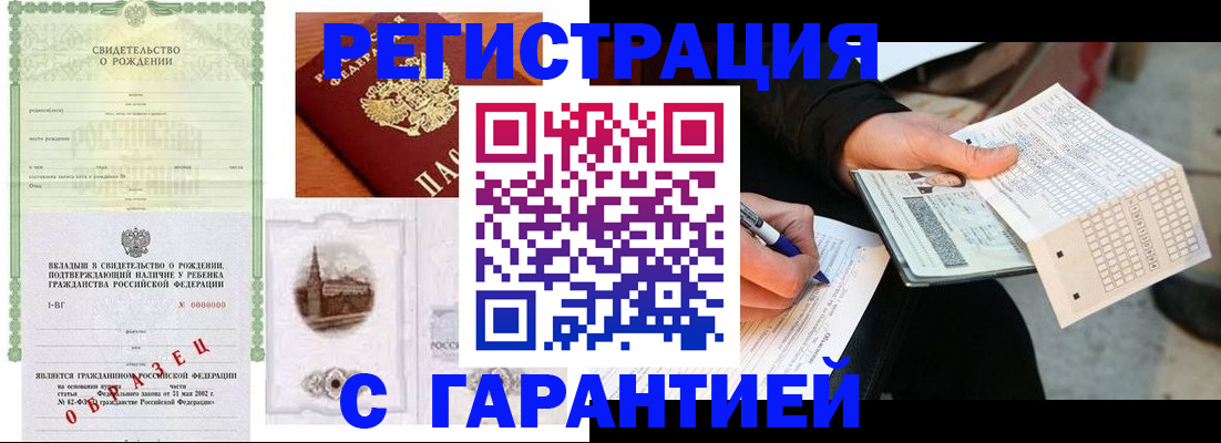 регистрация для дет. сада в Бугульме